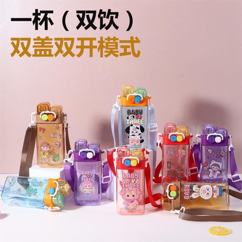 Kids Waterpot Design 4 ( 600 ML )