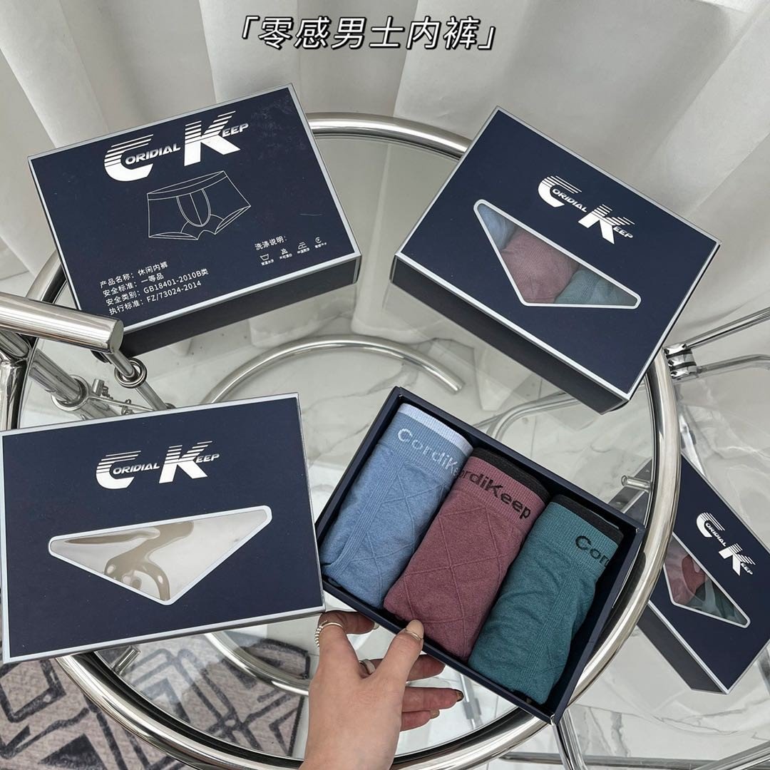 Cordikeep boxer Design 2